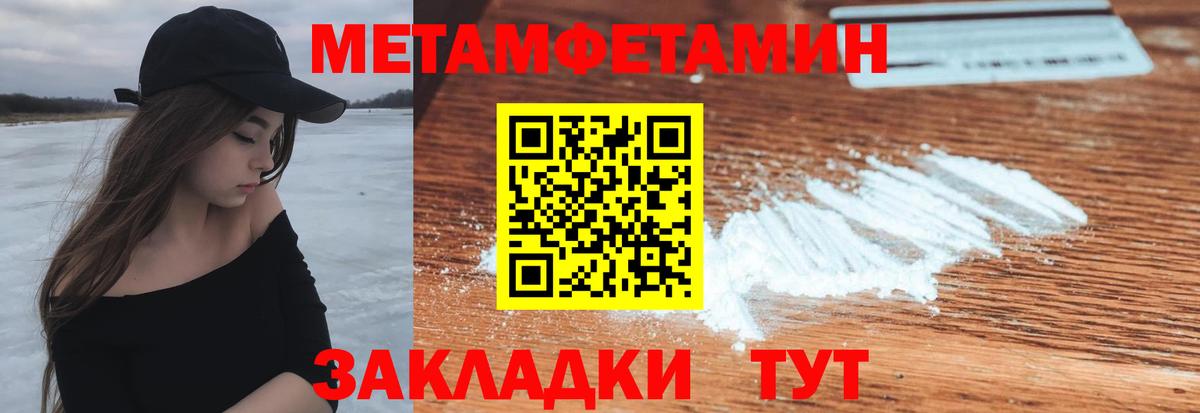 Amphetamine Розовый Бор