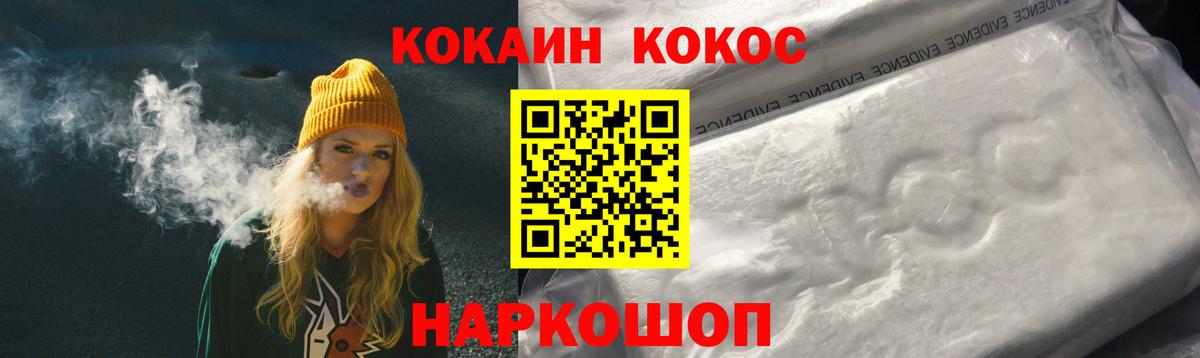 COCAIN FishScale Бор