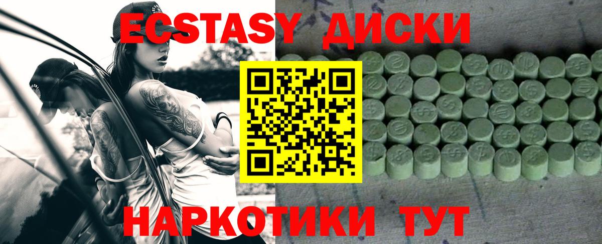 omg зеркало  Вход с VPN  Бор  Экстази 99%  Ecstasy Punisher 