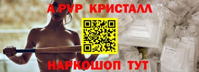 кокаин перу Чапаевск