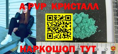 гидропоника Чебаркуль