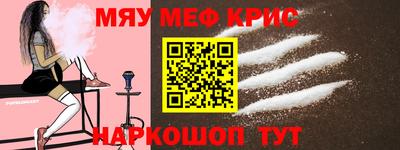 кокаин перу Чапаевск