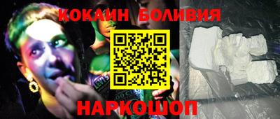 кокаин перу Чапаевск