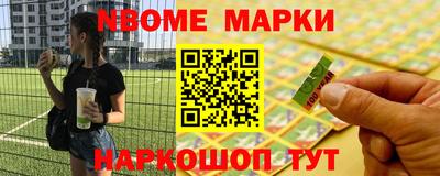 кокаин перу Чапаевск