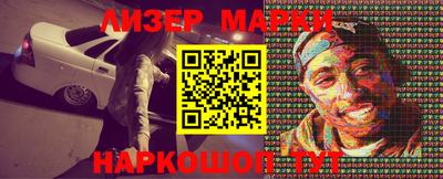 кокаин перу Чапаевск