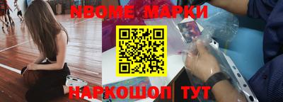 кокаин перу Чапаевск