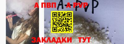 кокаин перу Чапаевск
