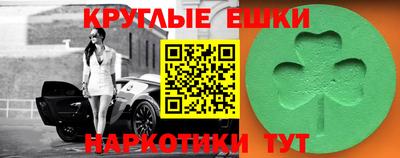 кокаин перу Чапаевск