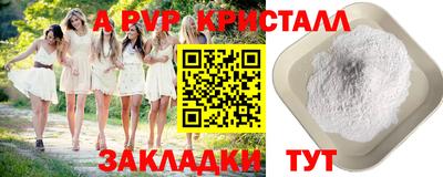гидропоника Чебаркуль