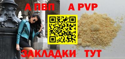 герыч Чебоксары
