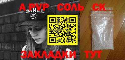 гидропоника Чебаркуль