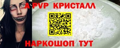 кокаин перу Чапаевск