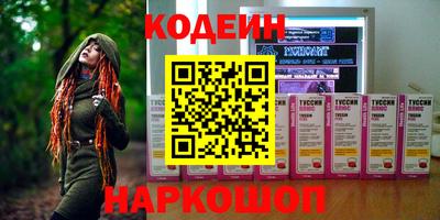 кокаин перу Чапаевск