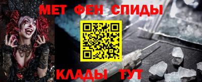 кокаин перу Чапаевск
