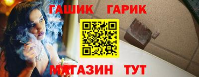 гидропоника Чебаркуль