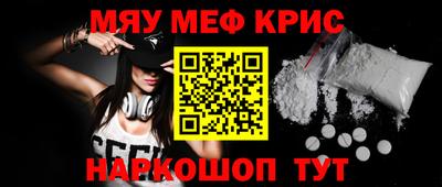 кокаин перу Чапаевск