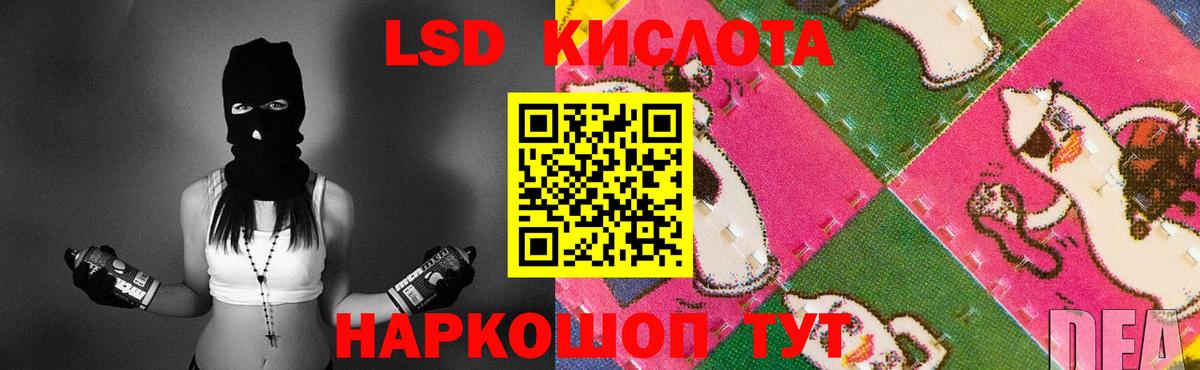 LSD-25 экстази ecstasy Бор