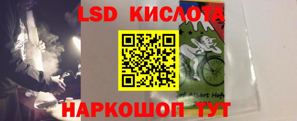 LSD-25 экстази кислота  LSD-25 экстази кислота  LSD-25 экстази  Бор  Вход с VPN 