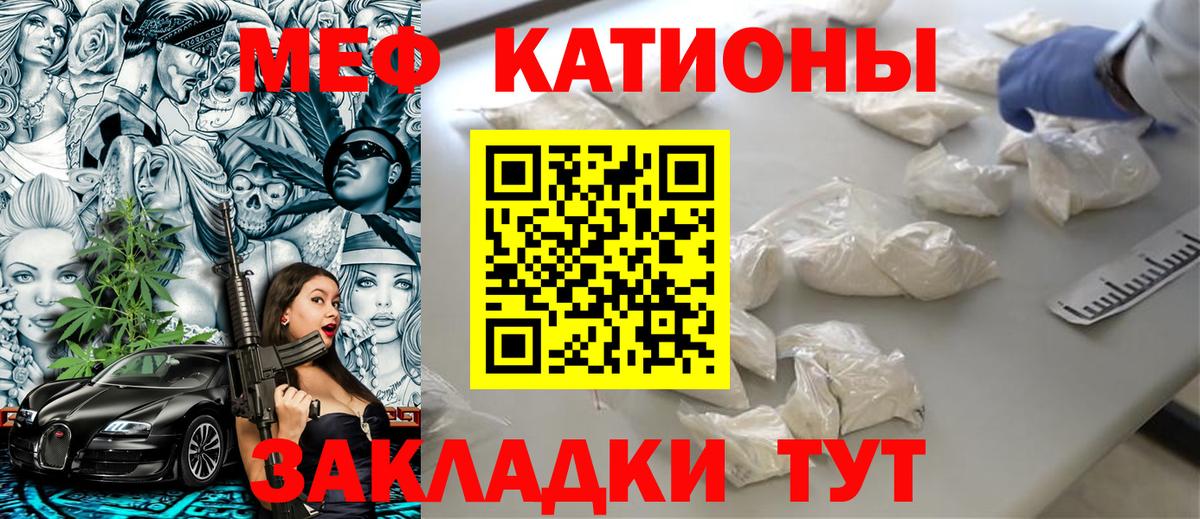 МЕФ  Бор
