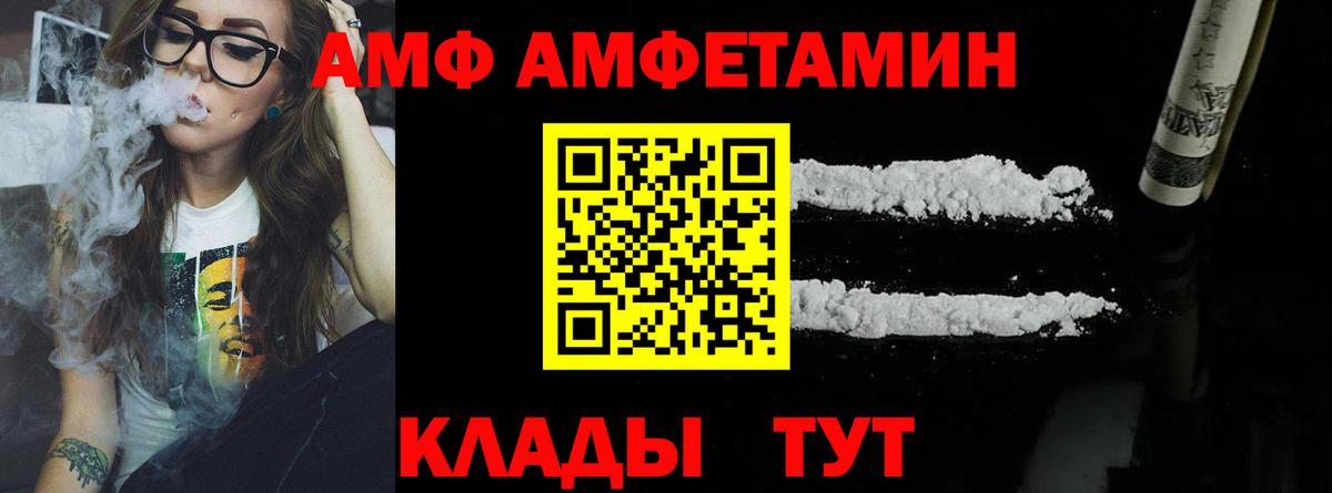 Метамфетамин кристалл  Вход с VPN  Метамфетамин  Бор  Метамфетамин кристалл 