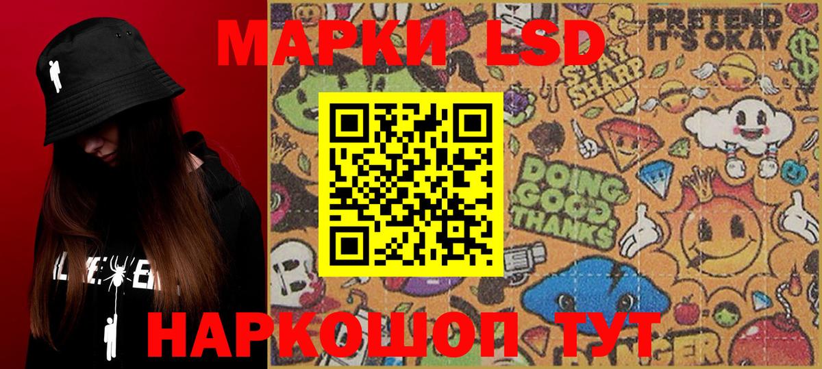 сколько стоит  Марки N-bome 1500мкг  Вход с VPN  Бор 