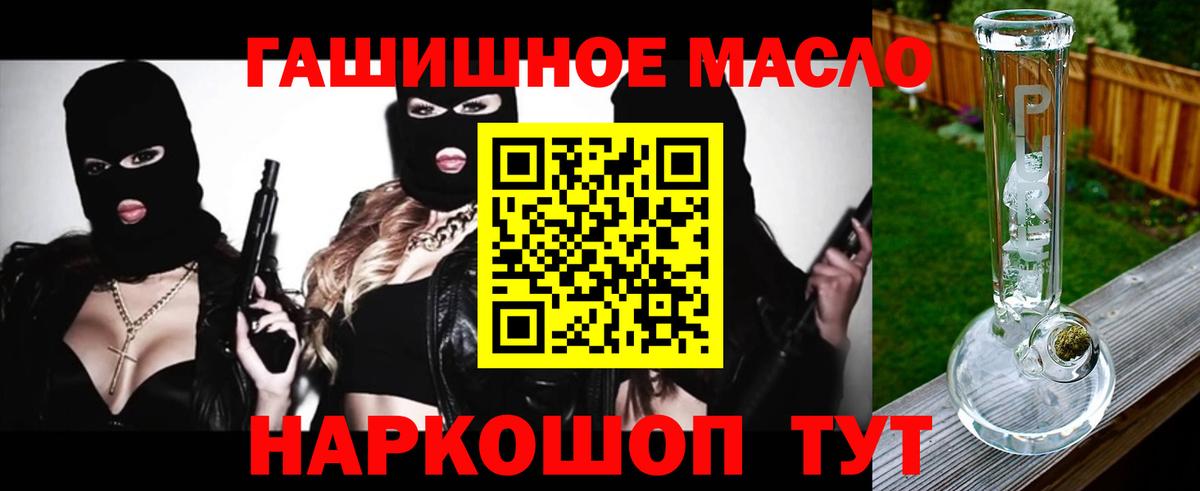 Дистиллят ТГК Wax Бор