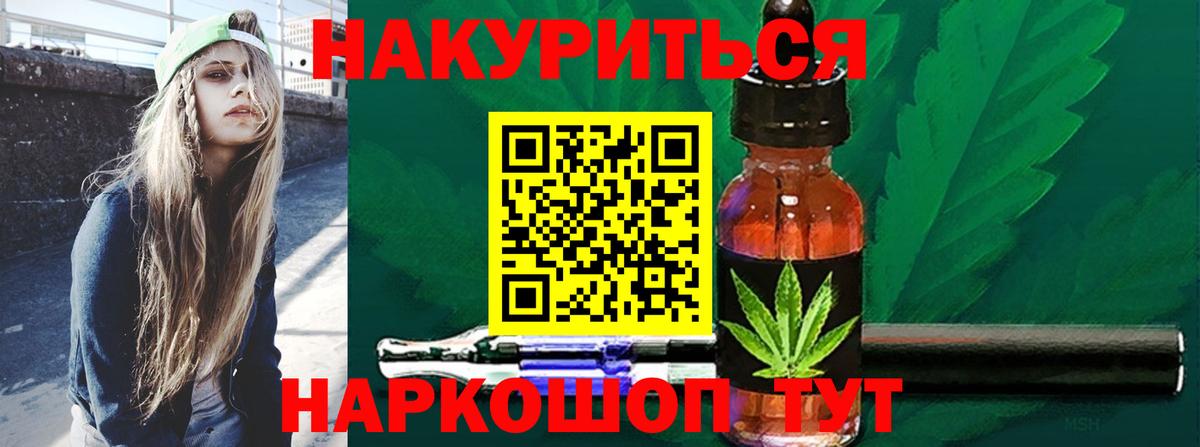 Марихуана Ganja Бор